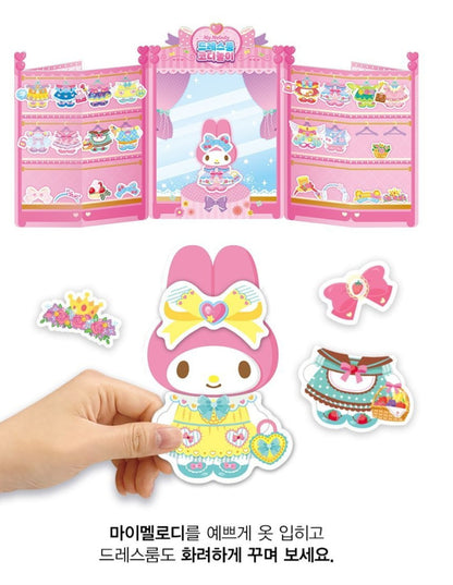 SR 마이멜로디 DRESS ROOM