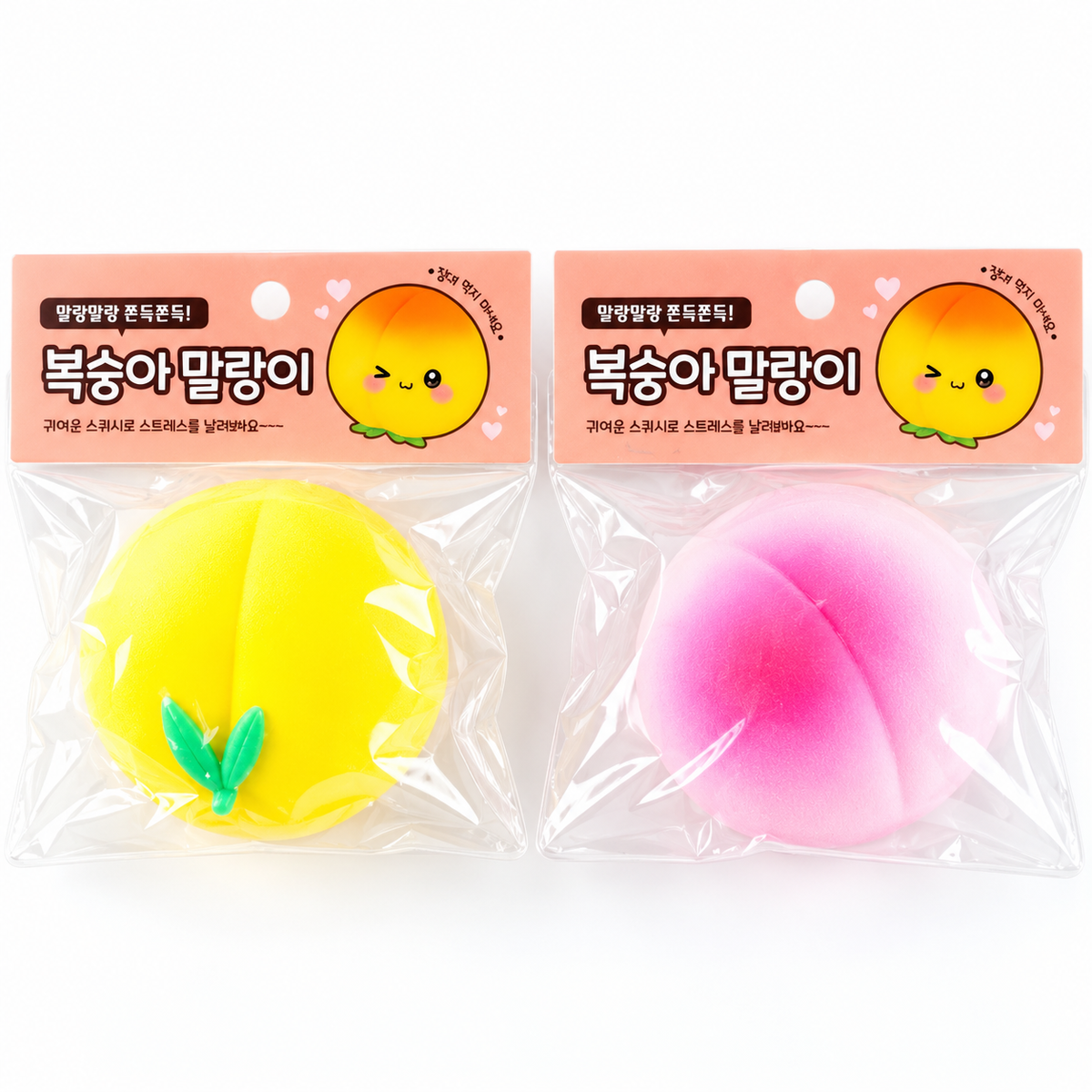 (63) PEACH SQUISHY
