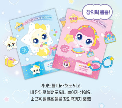 티니핑 얼굴 꾸미기