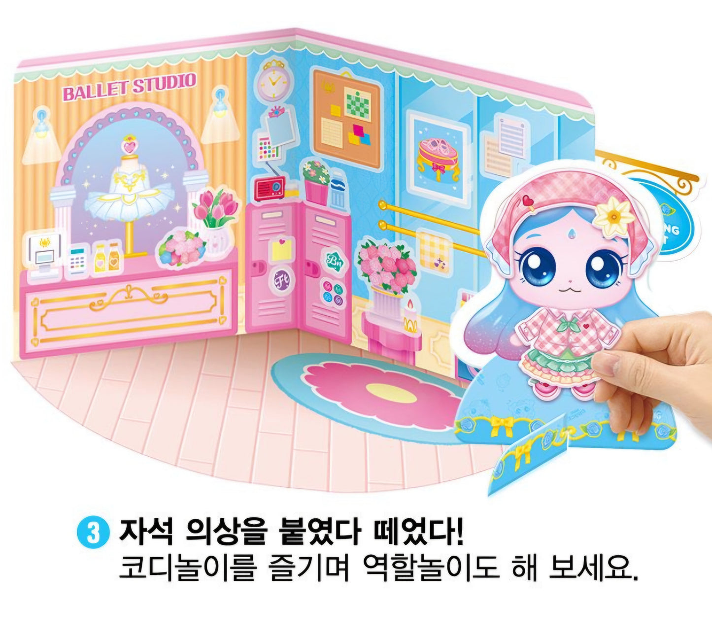 TEENIEPING MAGNET DECOR PLAY SAPPUNPING