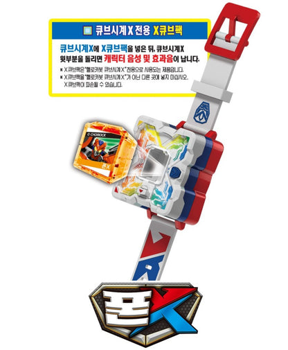 HELLO CARBOT PON X