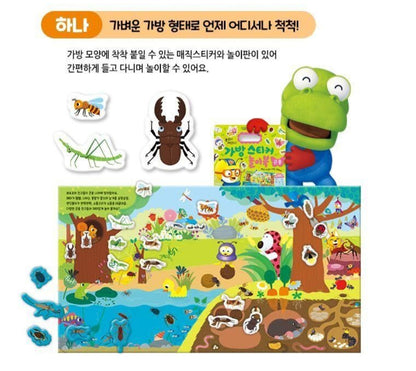 PORORO INSECT STICKER BAG