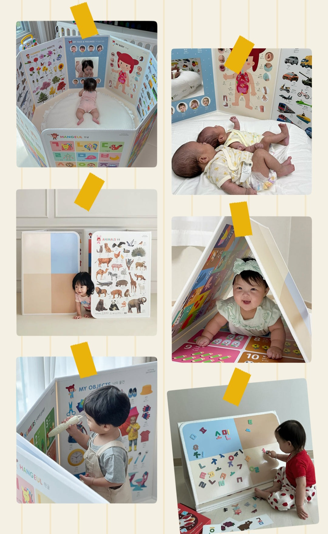 8단 하뚱세이하우스 병풍