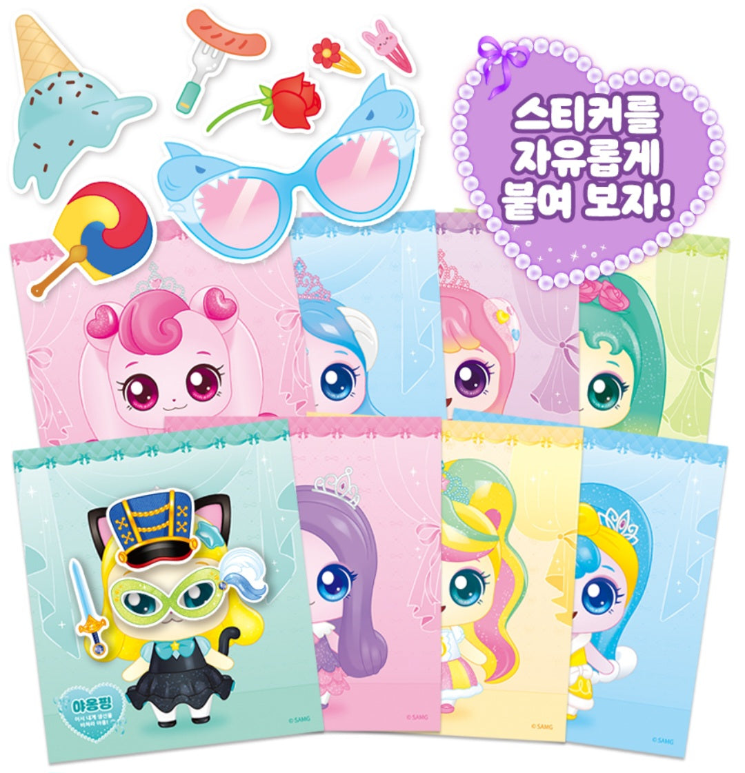 TEENIEPING DRESS UP 하츄핑