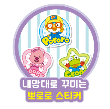 PORORO MINI DIGITAL BANK