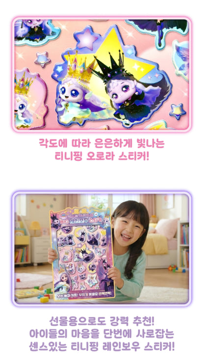 PRINCESS TEENIEPING ROYAL PING STICKER