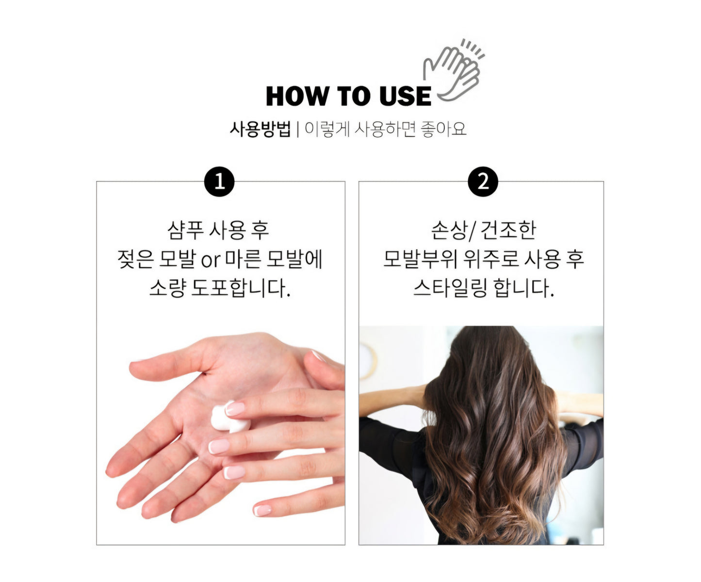 CLAY CRYSTAL HAIR ESSENCE TREATMENT