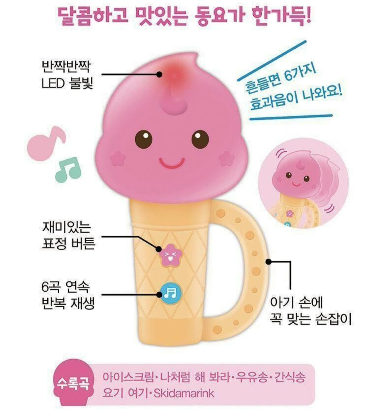 STRAWBERRY BONG BONG