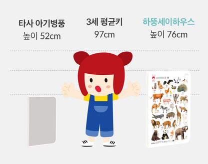 8단 하뚱세이하우스 병풍