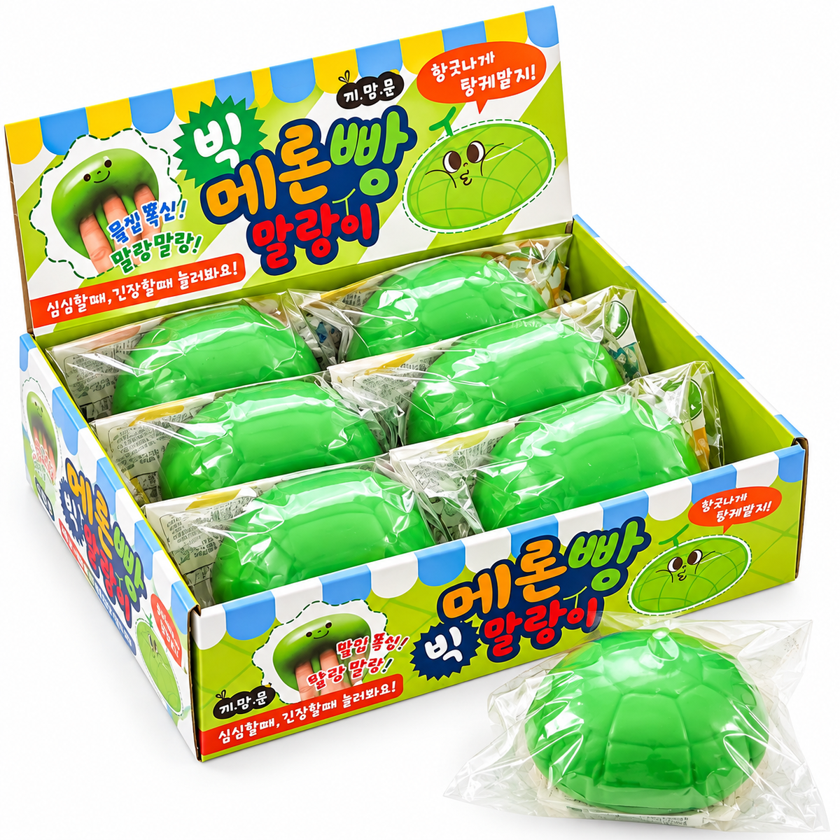 (44) BIG MELON BREAD SQUISHY