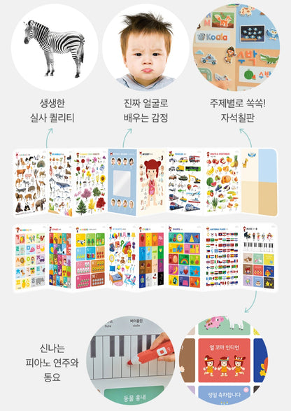 8단 하뚱세이하우스 병풍