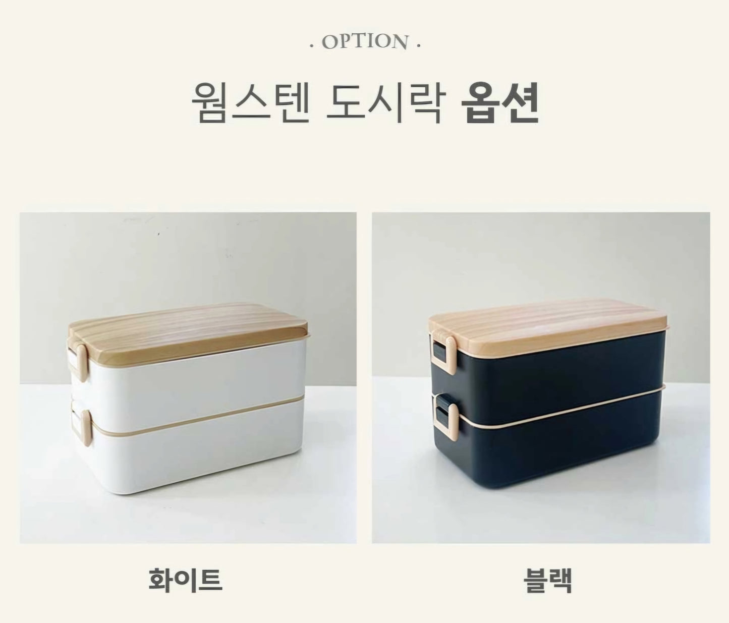 WARM STAINLESS BENTO