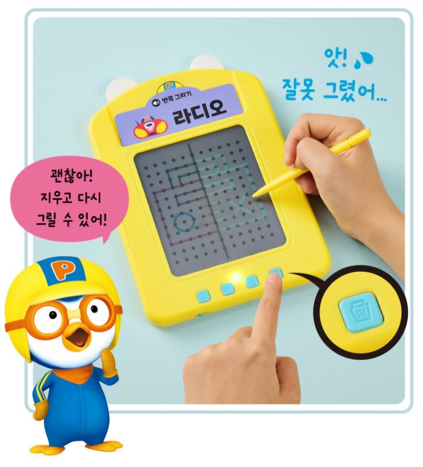 PORORO KOREAN DRAWING SOUND CARD