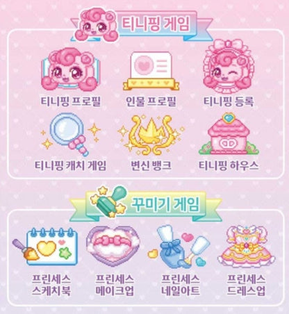 TEENIEPING PRINCESS PACT