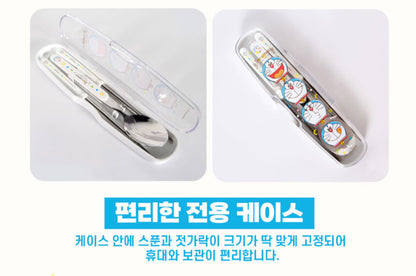 DORAEMON JUNIOR UTENSILS