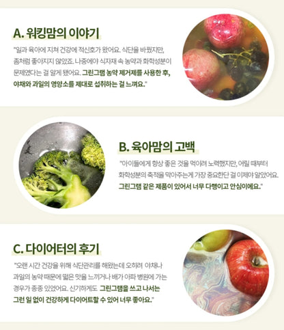 CALCIUM FRUIT WASH POWDER