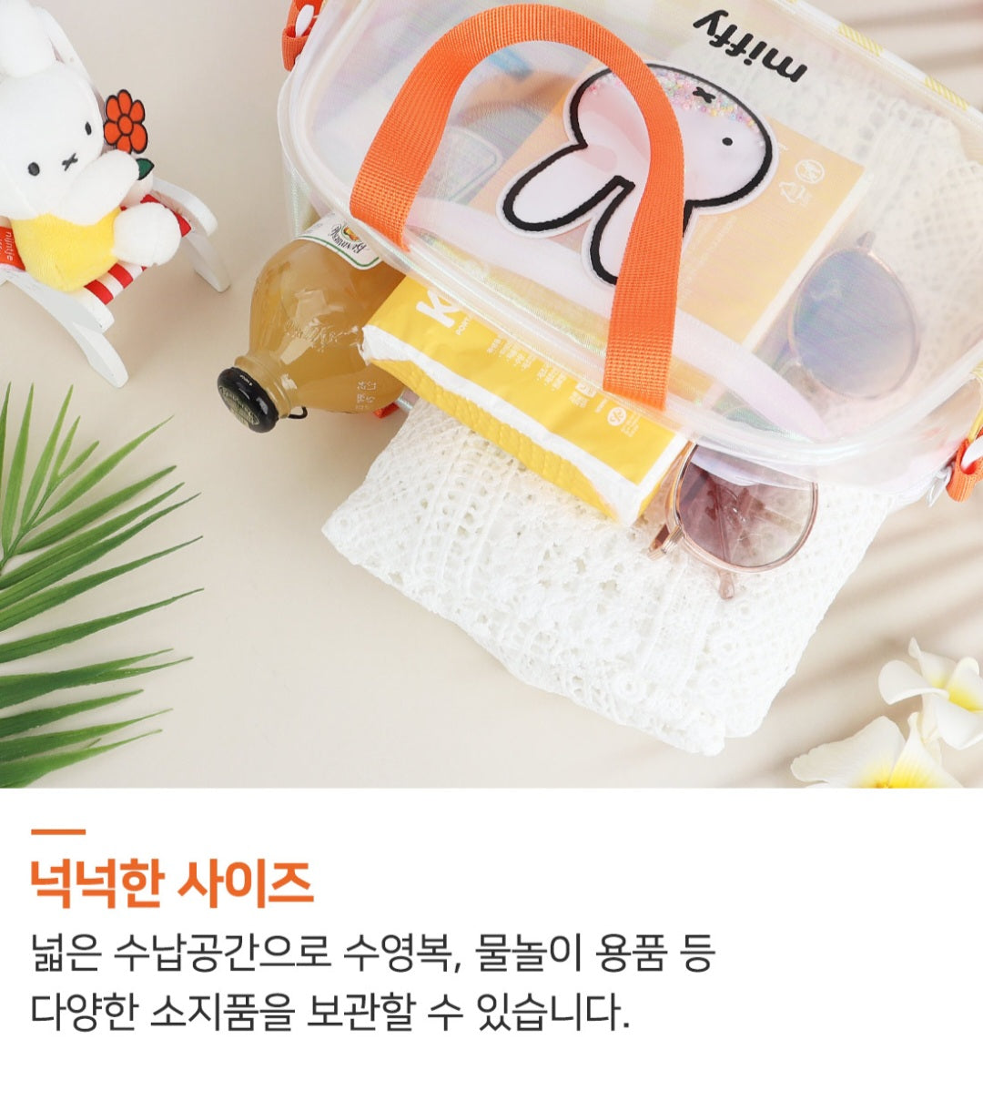 MIFFY GLITTER SWIM BEACH BAG