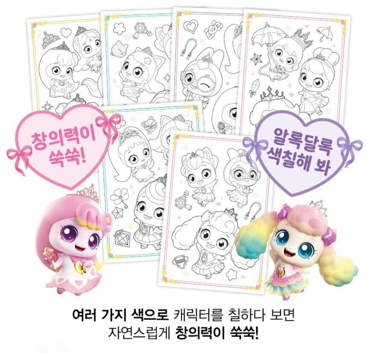 TEENIEPING POSTCARD - AREUM PING