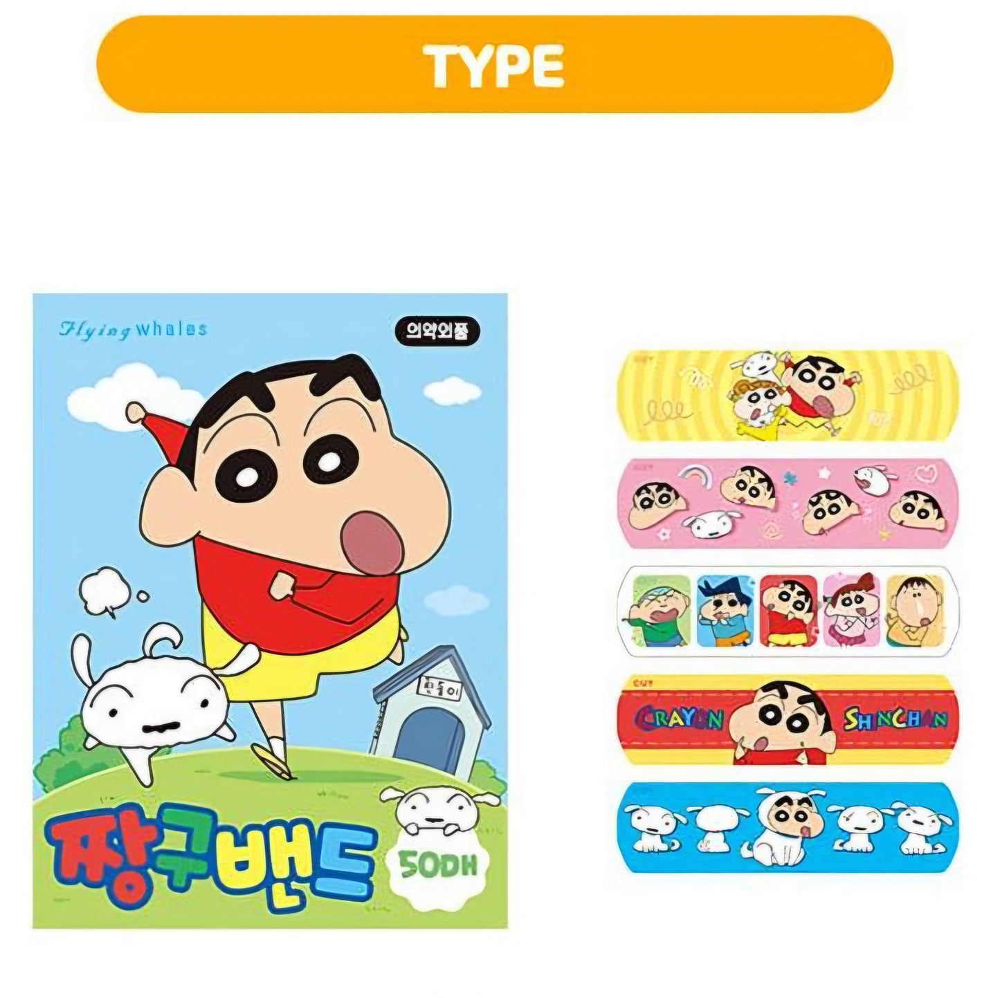 JJANGU 50PCS BANDAID