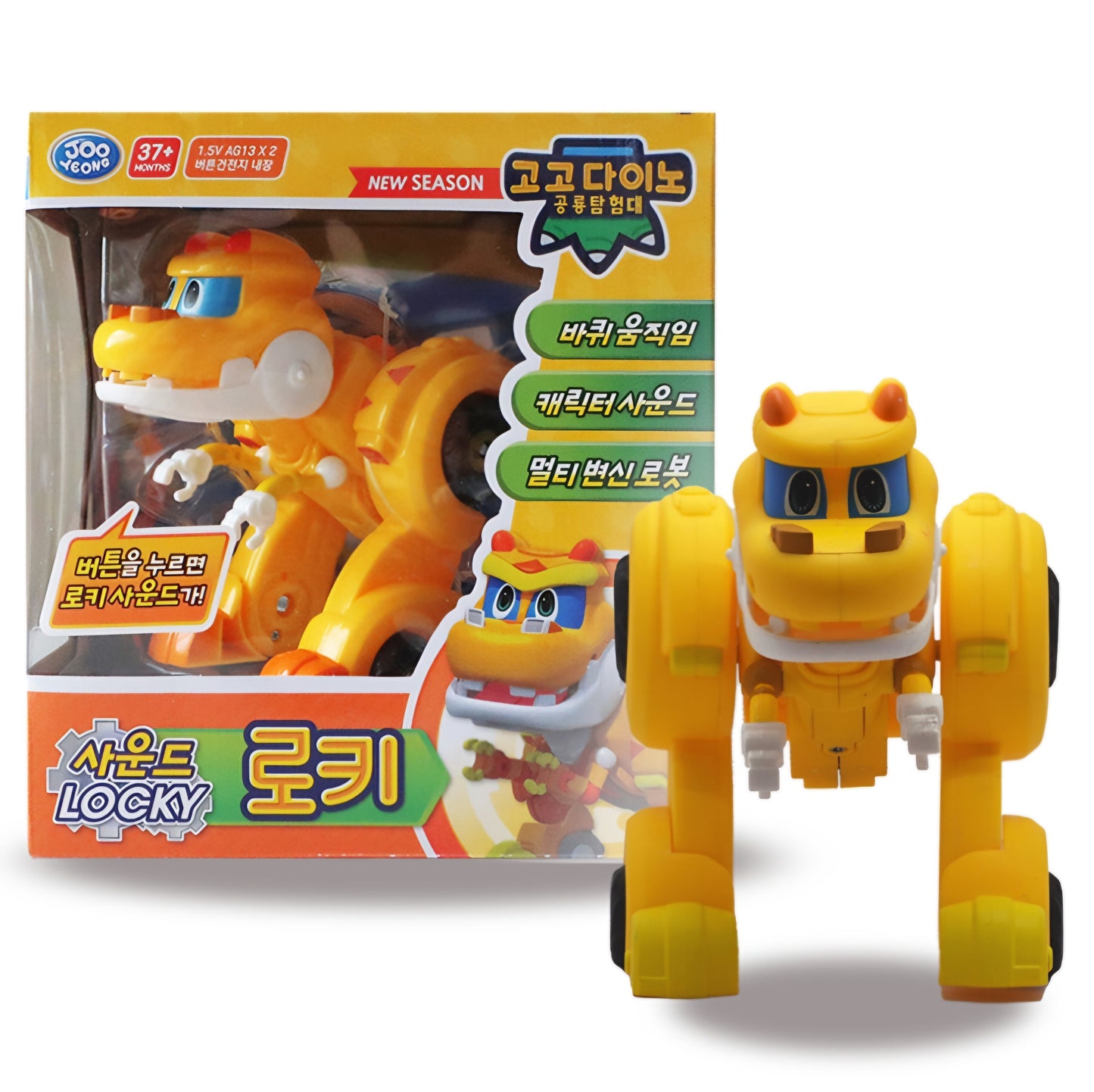 GOGO DINO SOUND LOCKY