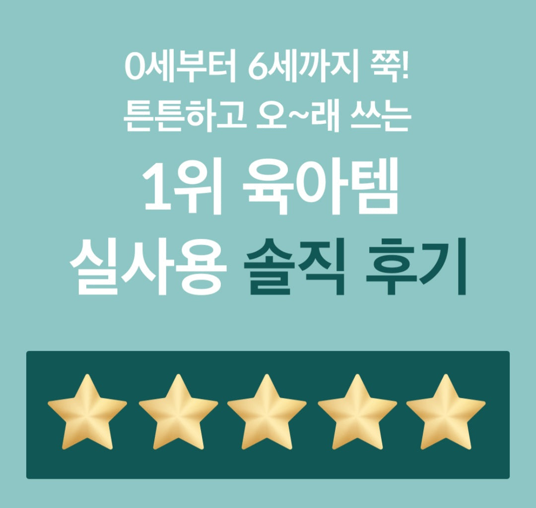 8단 하뚱세이하우스 병풍