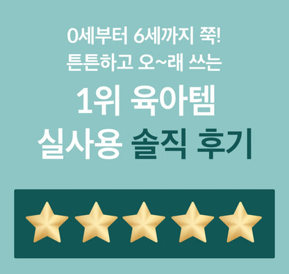 8단 하뚱세이하우스 병풍