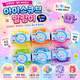 (76) ICE CUBE GLITTER SQUISHY