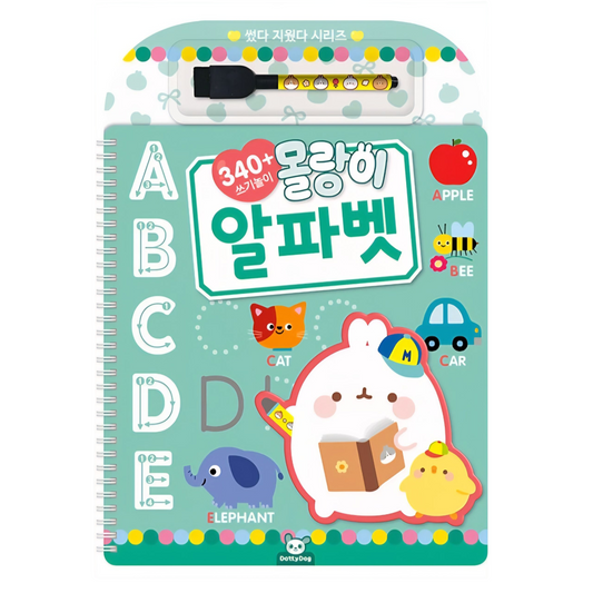 MOLANG WRITING ALPHABET