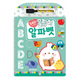 MOLANG WRITING ALPHABET
