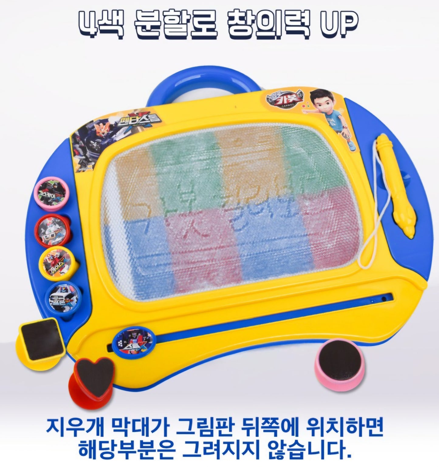 HELLO CARBOT COLOR DRAWING PAD