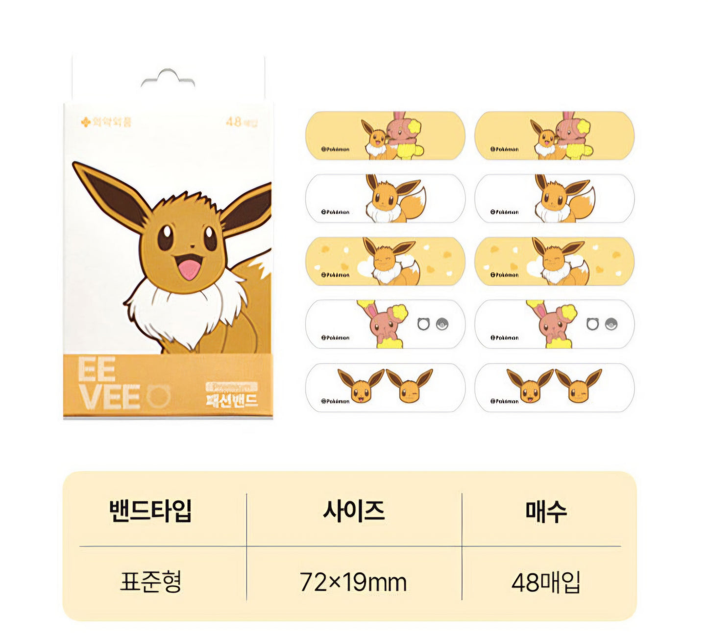 EEVEE 48 COUNT BANDAID