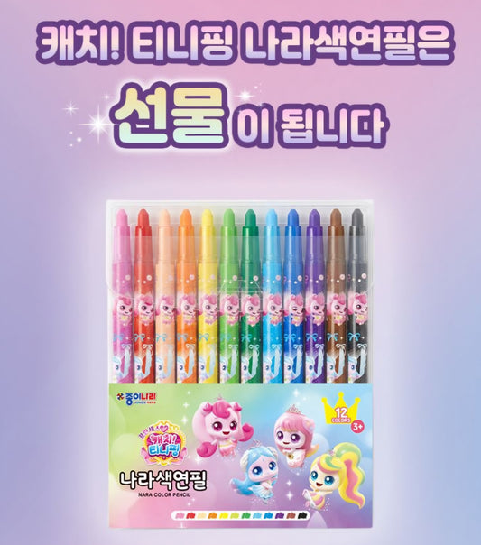 TEENIEPING 12 COLOR PENCIL
