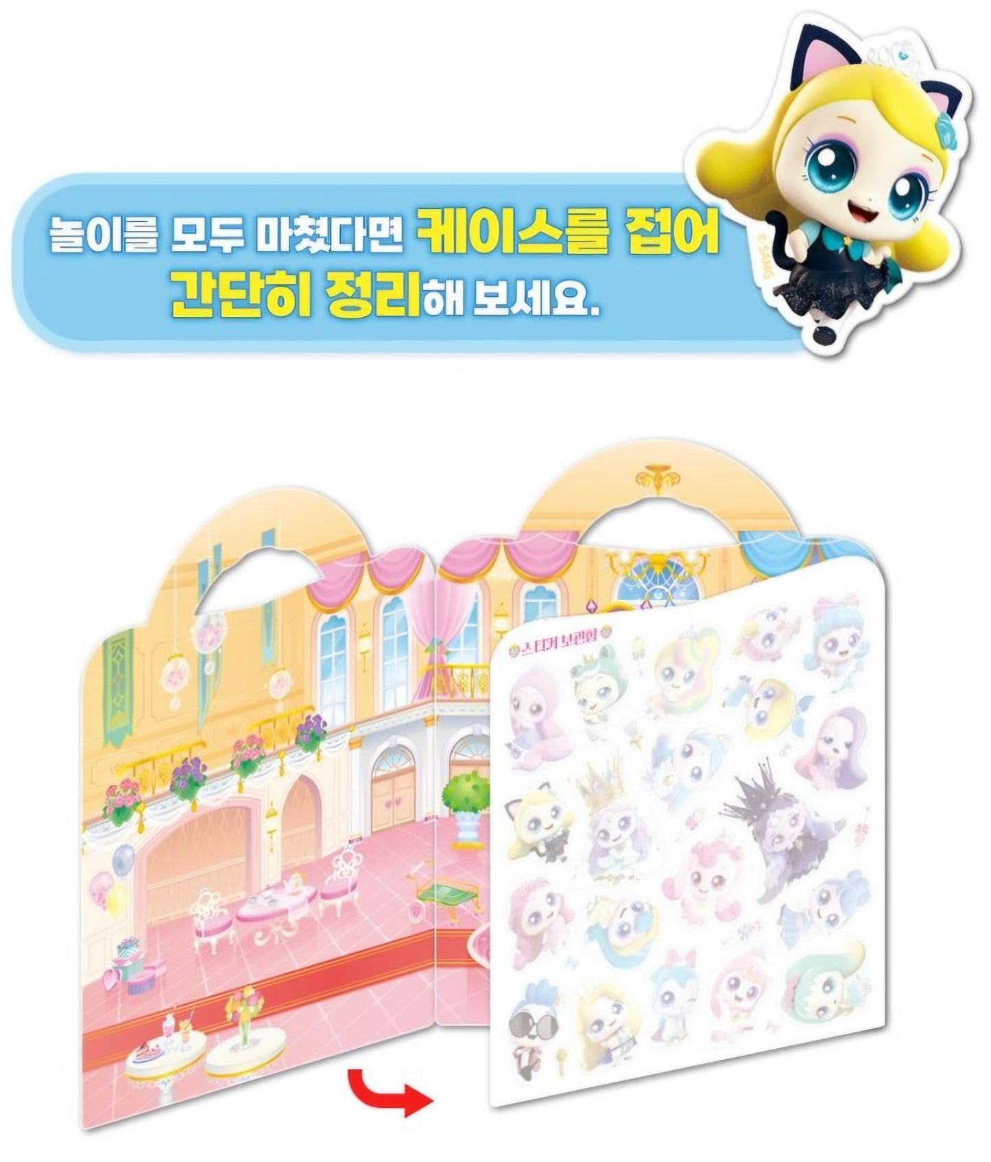 TEENIEPING STICKER BAG - PRINCESS CASTLE