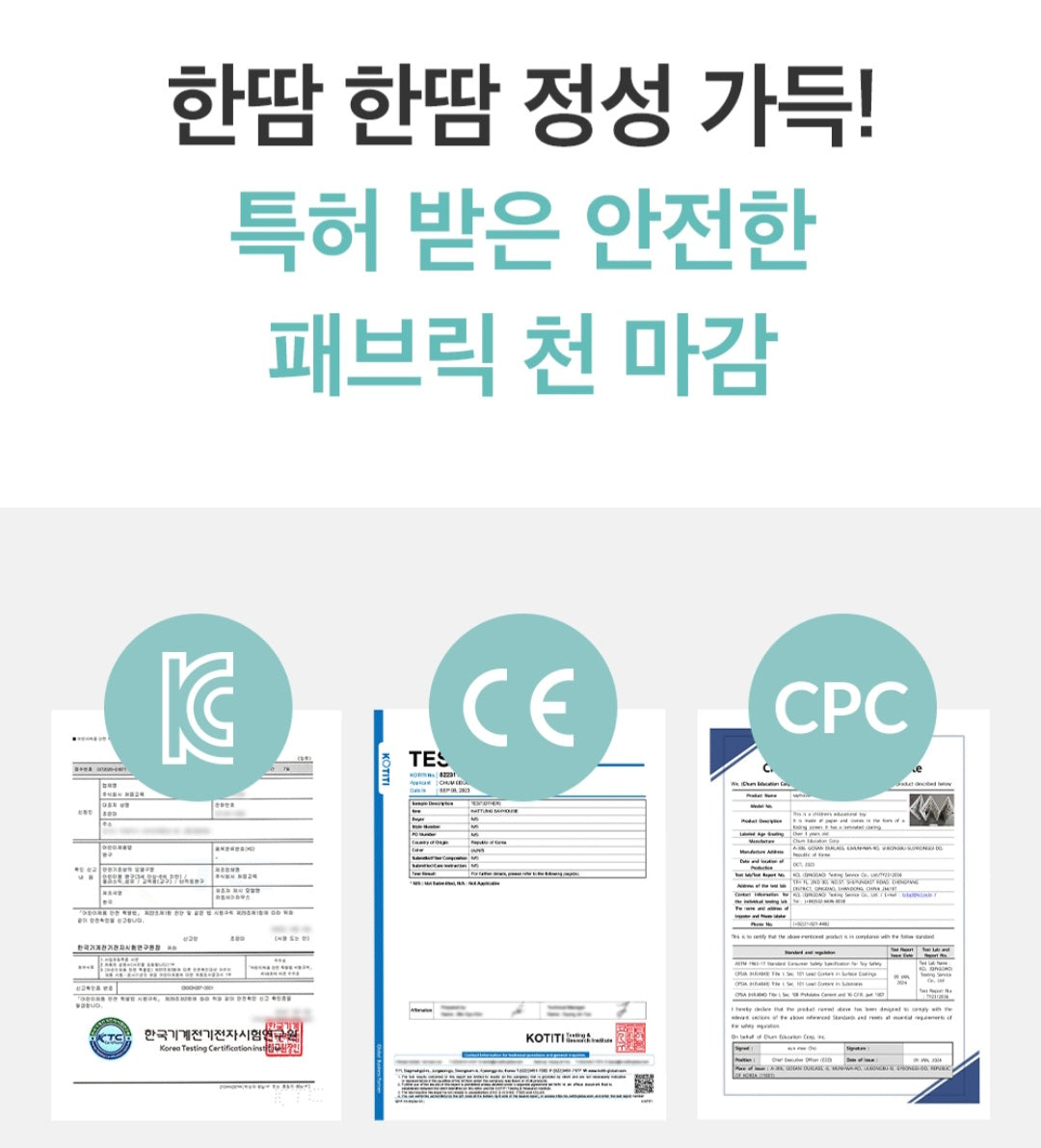 8단 하뚱세이하우스 병풍