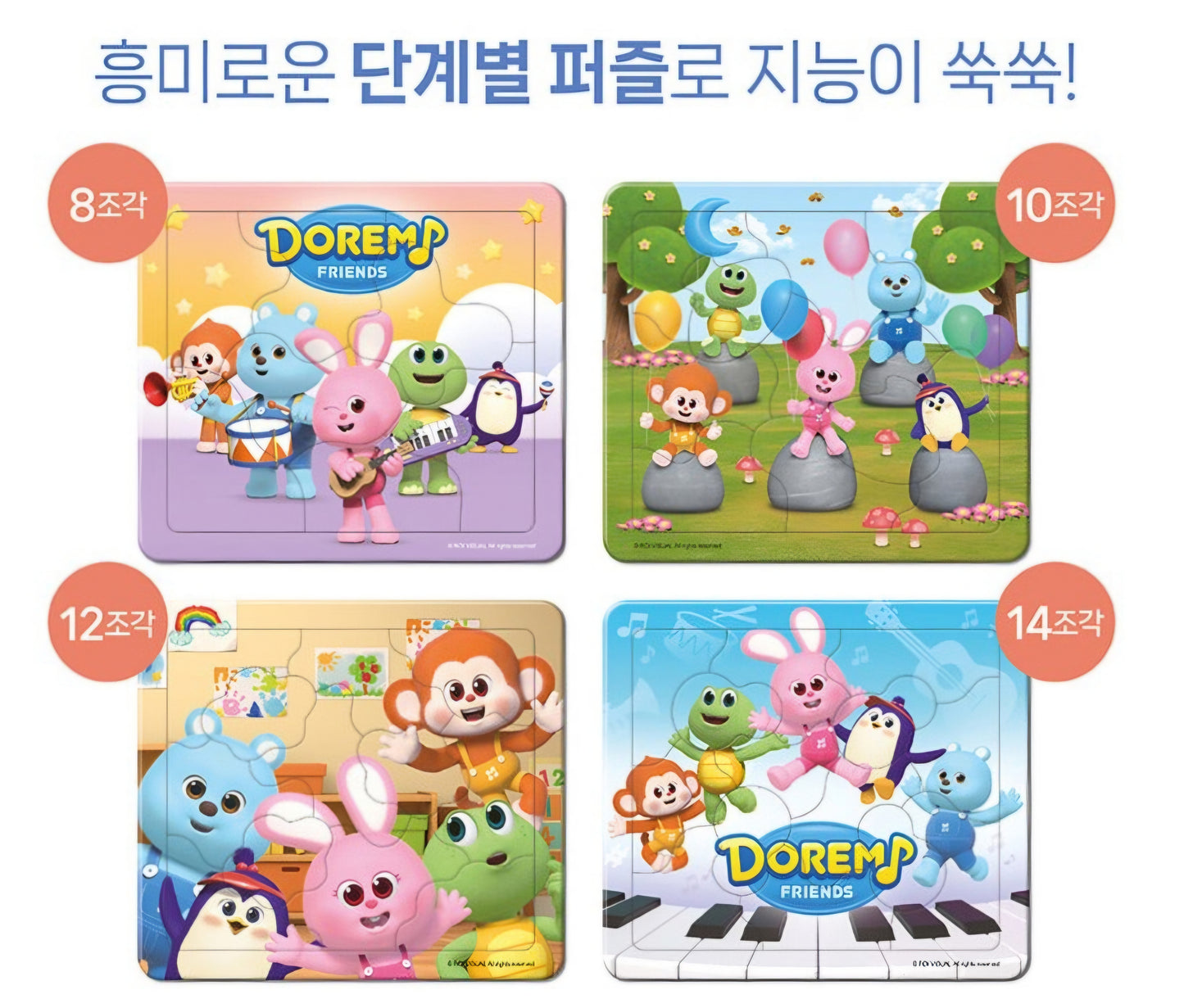 DOREMI MINI PUZZLE