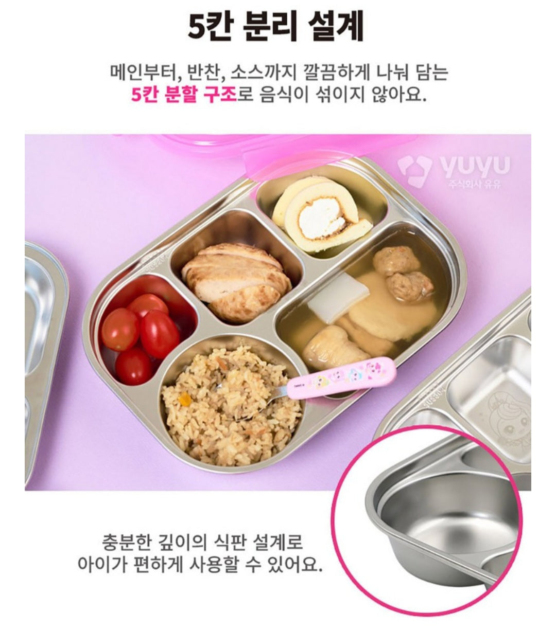 TEENIEPING BENTO