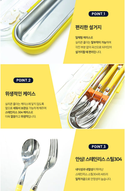 PORORO UTENSIL