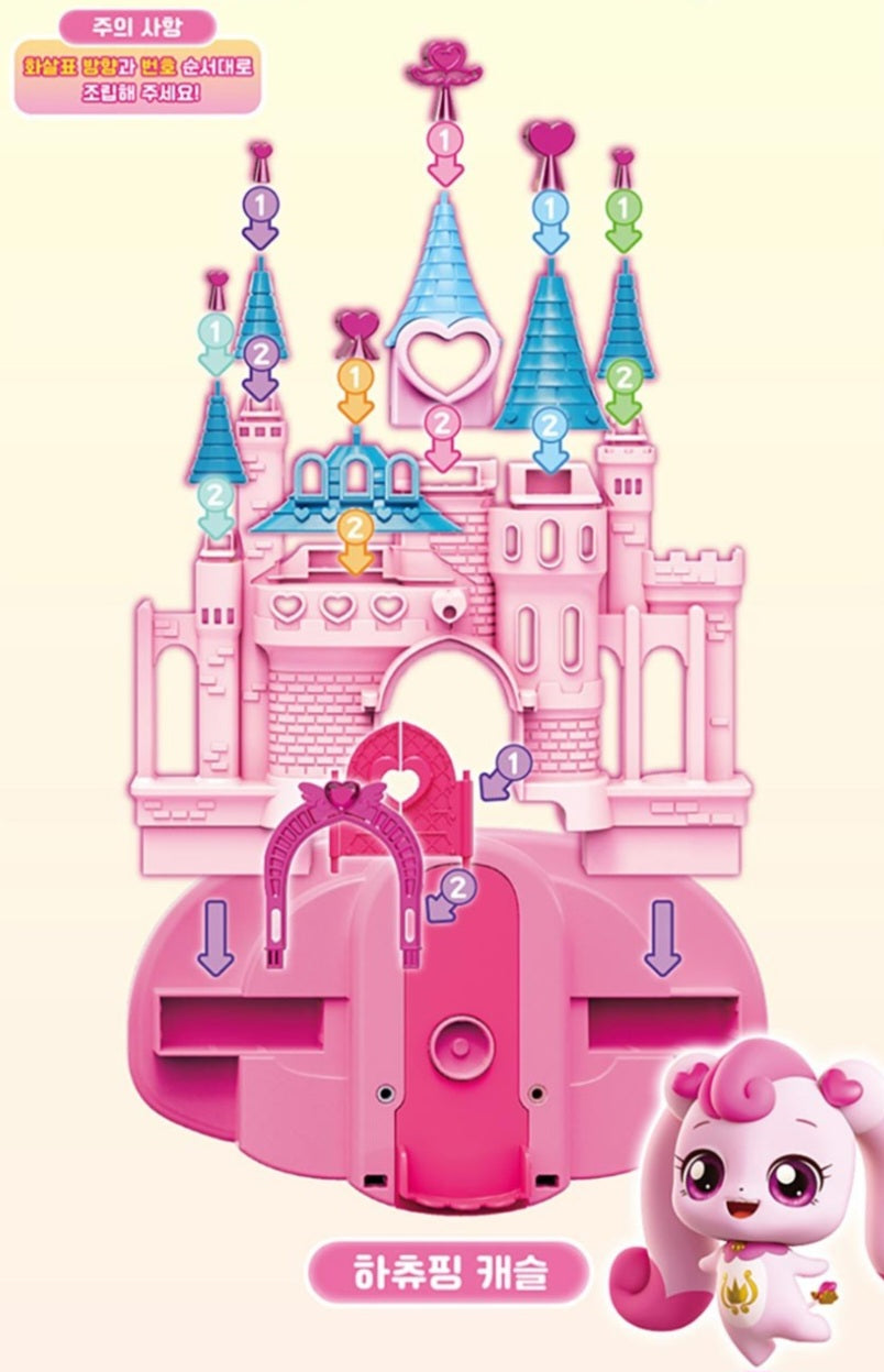TEENIEPING CASTLE AMUSEMENT PARK