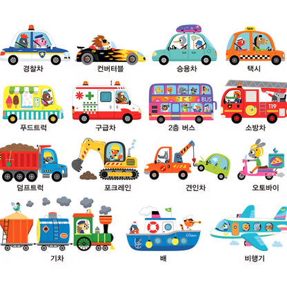 2PC VEHICLES MAGNET PUZZLE