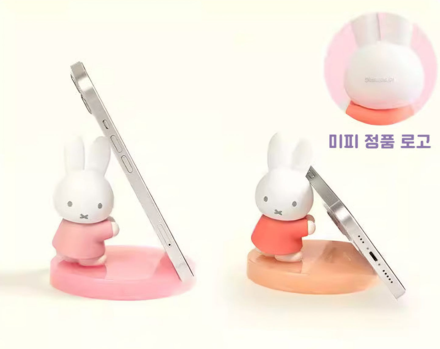 MIFFY CELLPHONE STAND