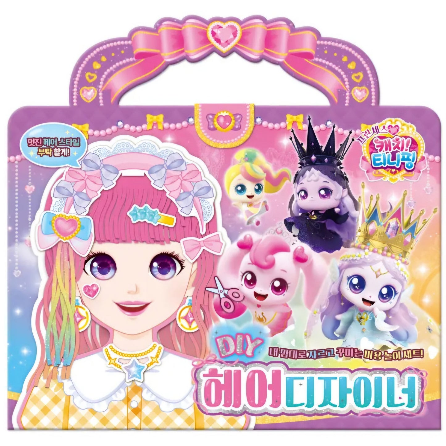 TEENIEPING DIY HAIR DESIGNER