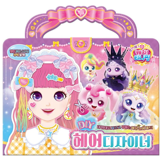 TEENIEPING DIY HAIR DESIGNER