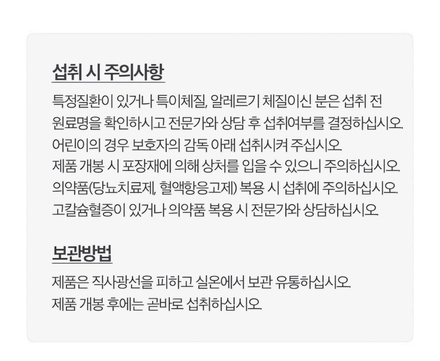 MYNI GINGSENG JELLY STICKS