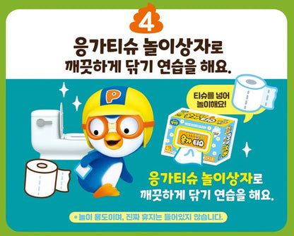 CRONG POTTY