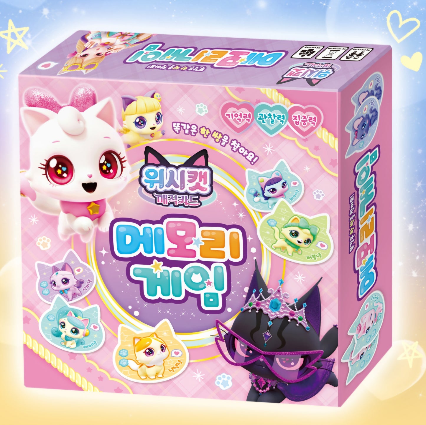 WISH CAT MEMORY GAME