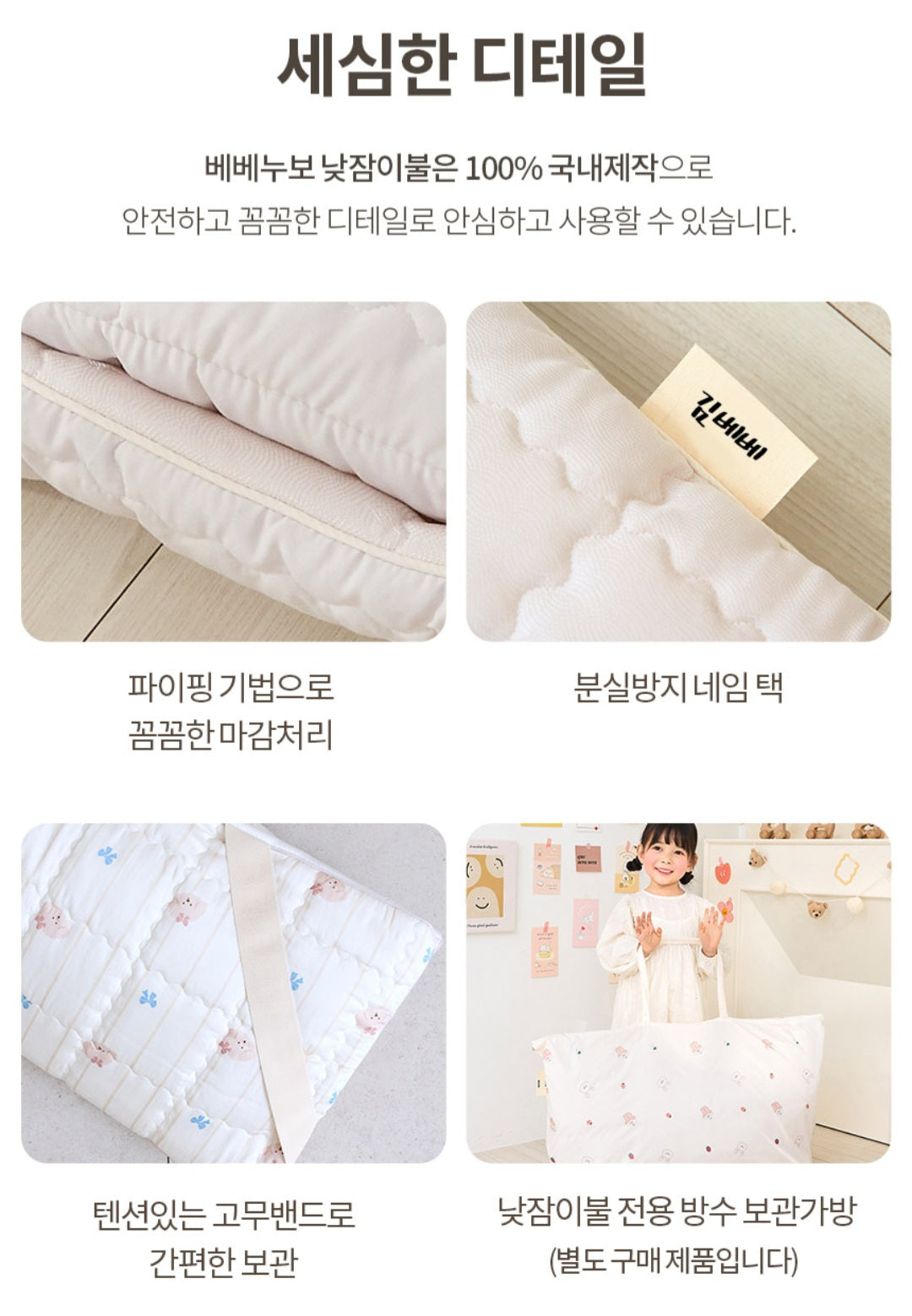 KEY RING BEAR MODAL RAYON NAP BEDDING SET