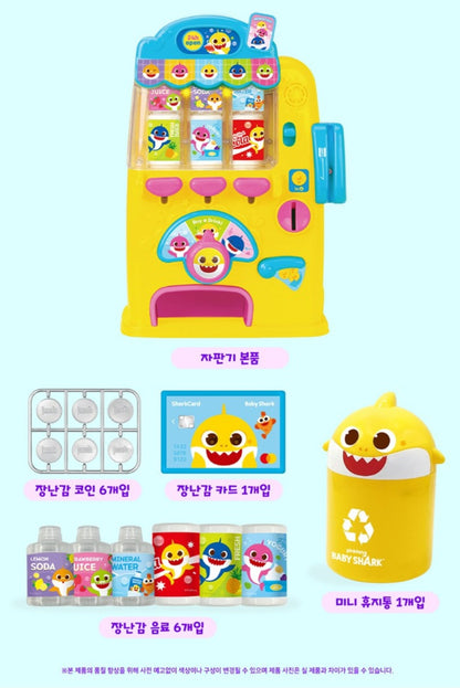 BABY SHARK MUSICAL COIN VENDING MACHINE