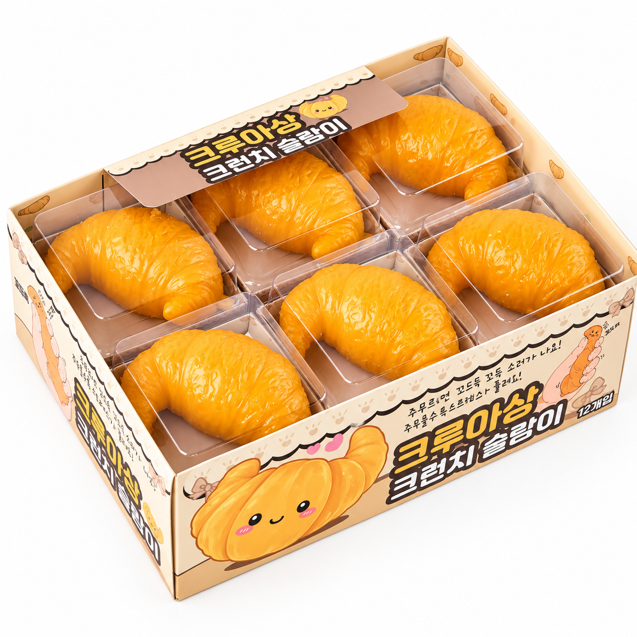 CRUNCHY CROISSANT SQUISHY