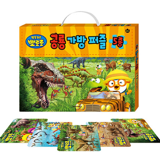 PORORO DINOSAUR PUZZLE BAG