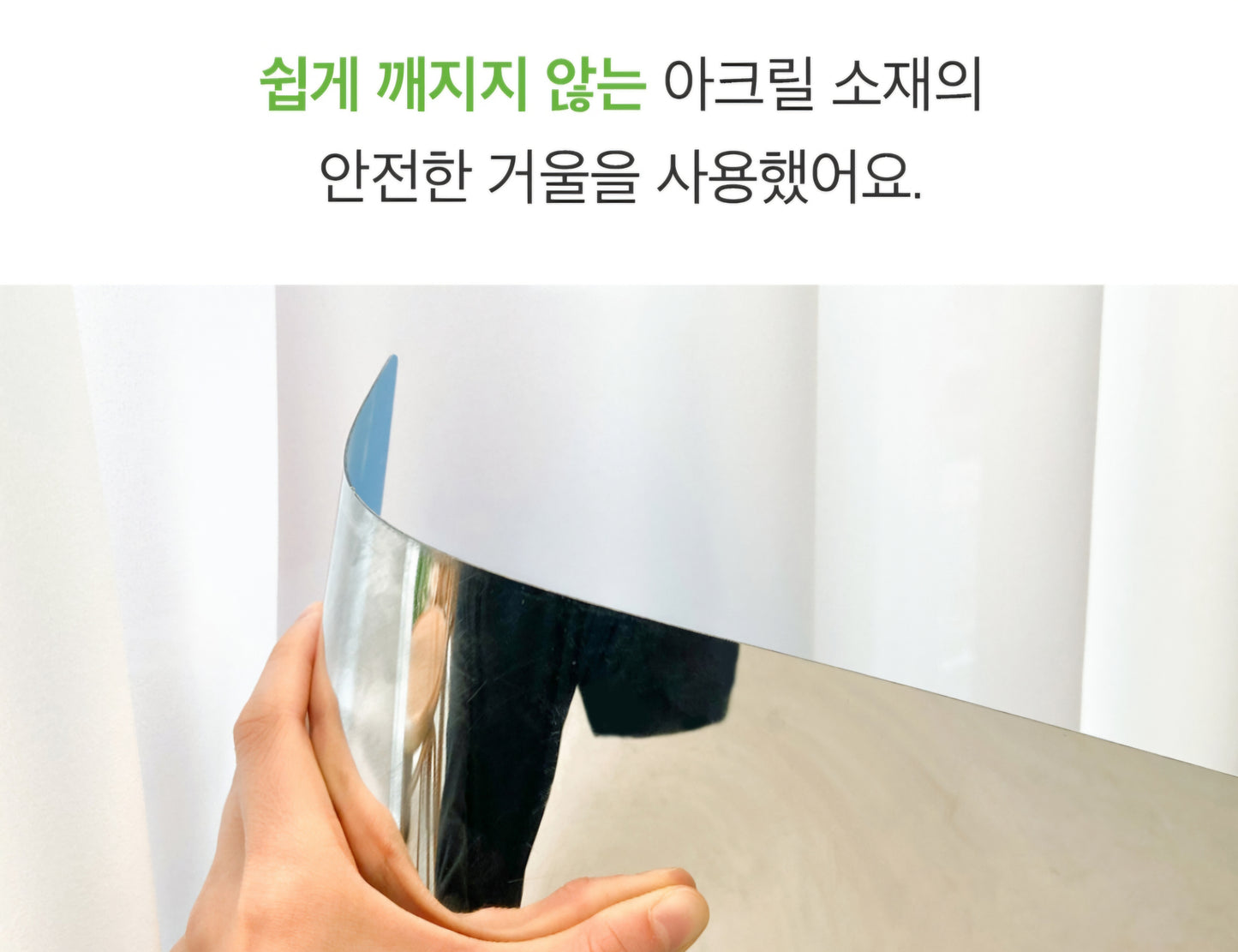 8단 하뚱세이하우스 병풍